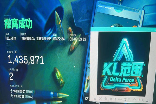 三角洲辅助在哪开透视自瞄效果