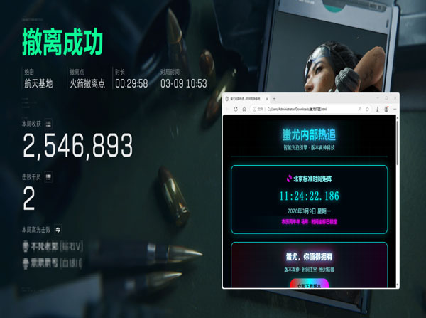 三角洲辅助在哪开软件效果
